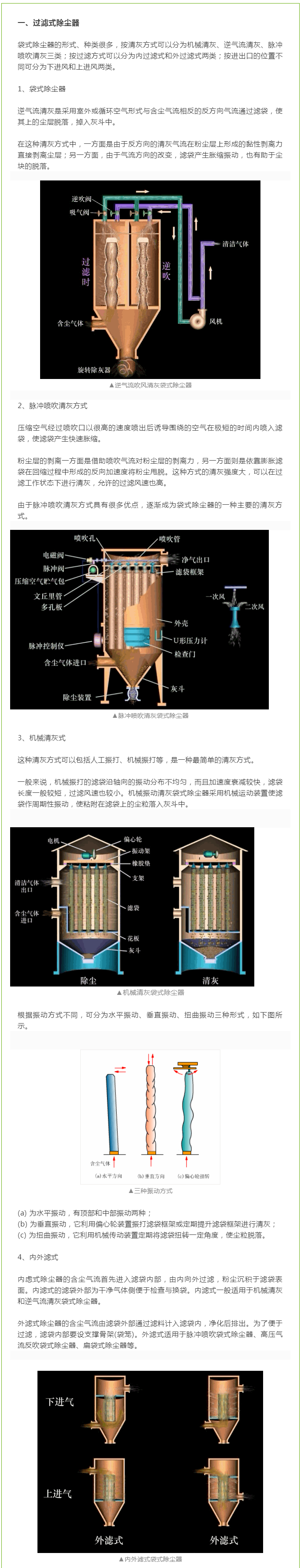 香港精准24码