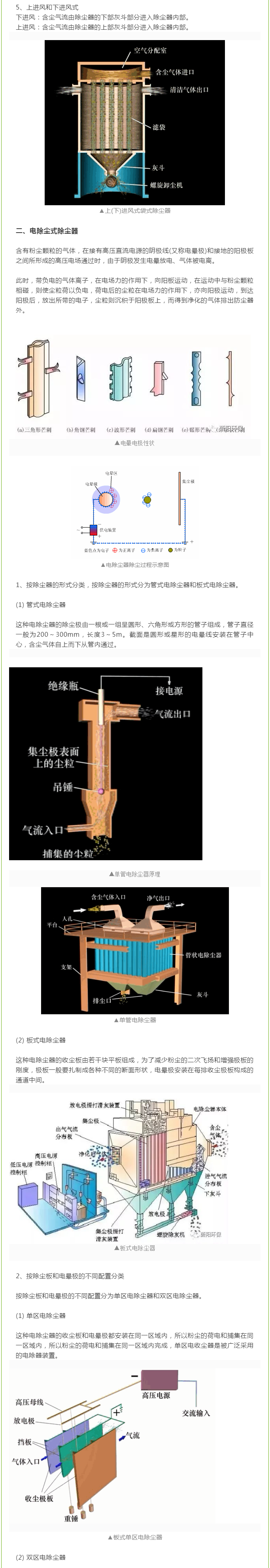 香港精准24码