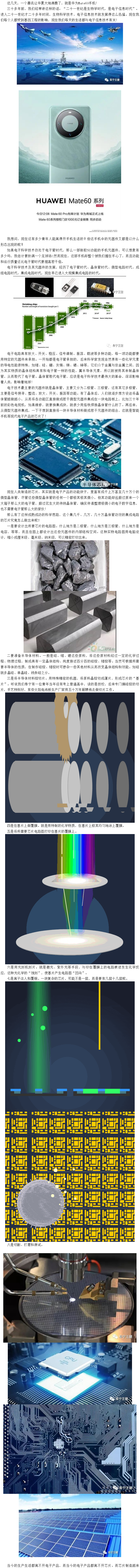 香港精准24码