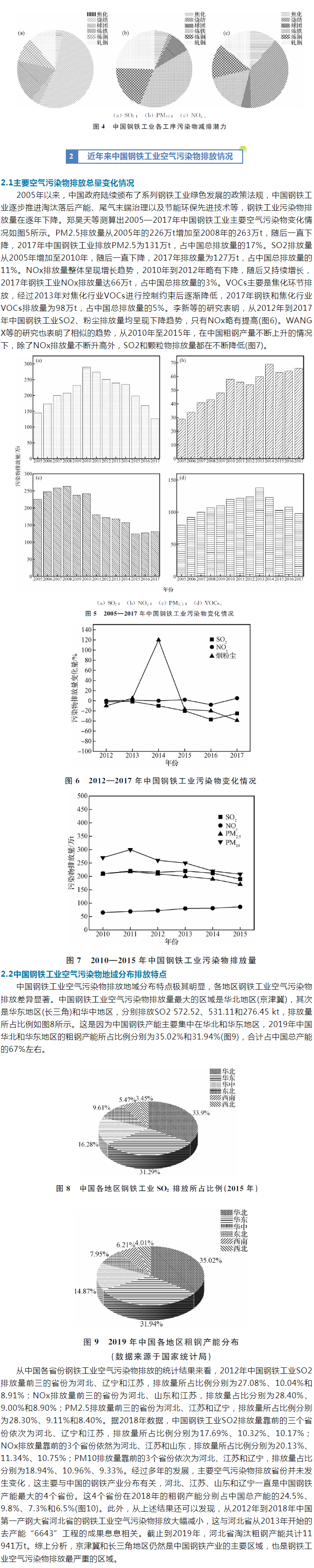 香港精准24码