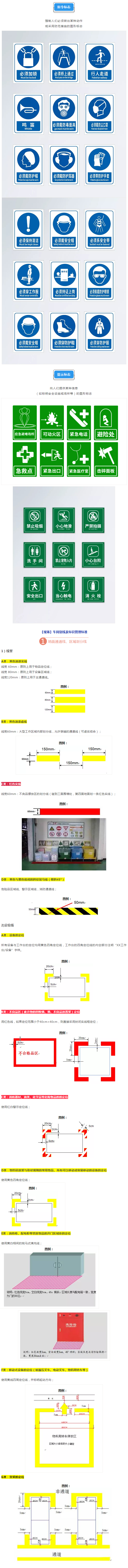 香港精准24码