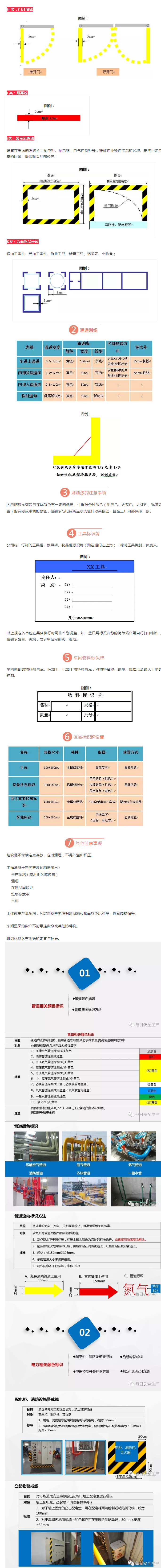 香港精准24码