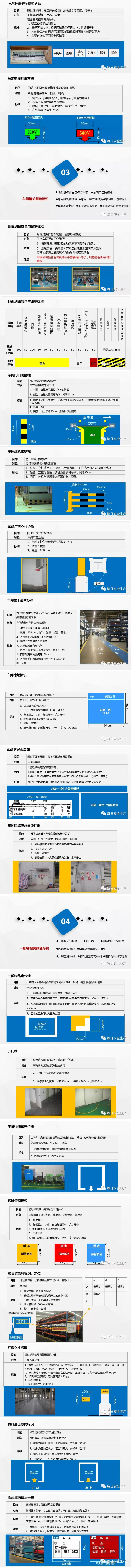 香港精准24码