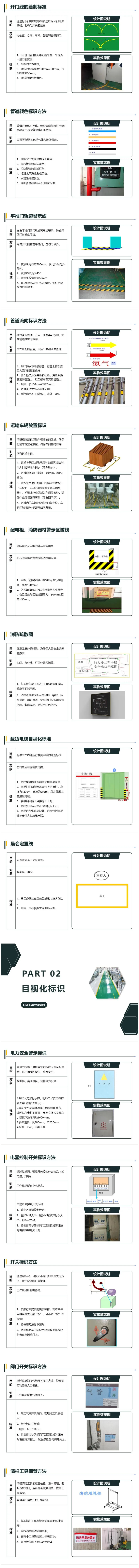 香港精准24码