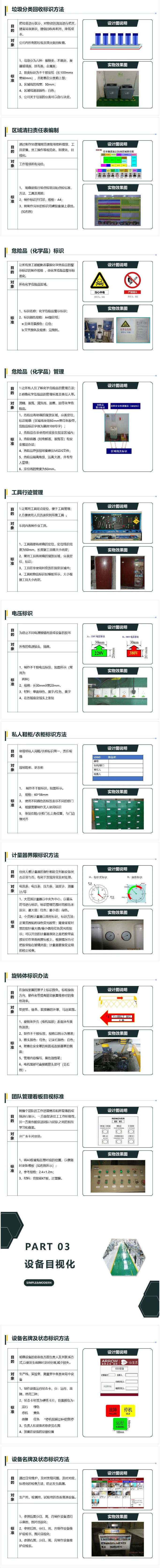 香港精准24码